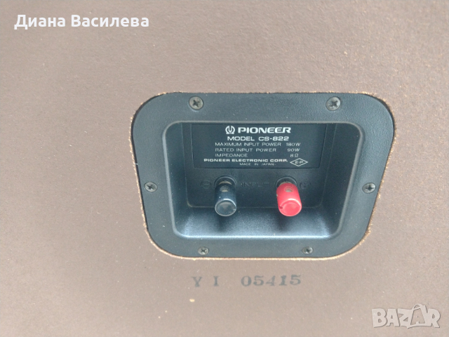 Pioneer CS-822, снимка 11 - Тонколони - 44560215