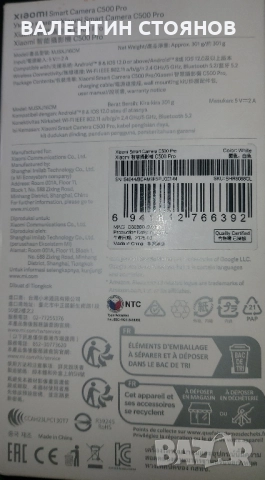 продавам смарт камера, снимка 2 - HD камери - 52200012