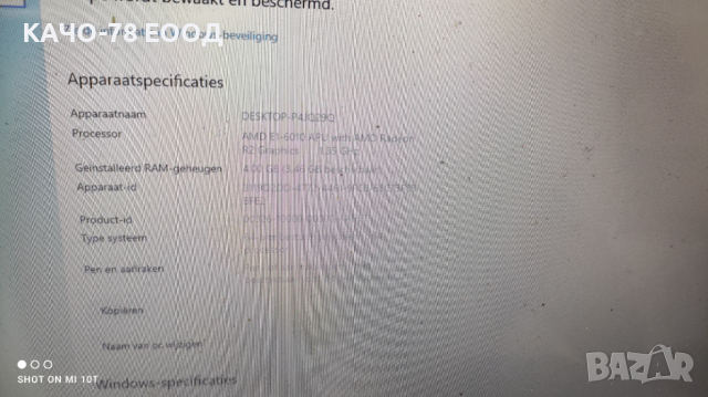 Лаптоп Toshiba Satellite C70D-B-300, снимка 2 - Части за лаптопи - 44774404