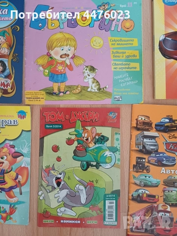 Детски книжки, приказки, комикси, списания, снимка 3 - Детски книжки - 55968517