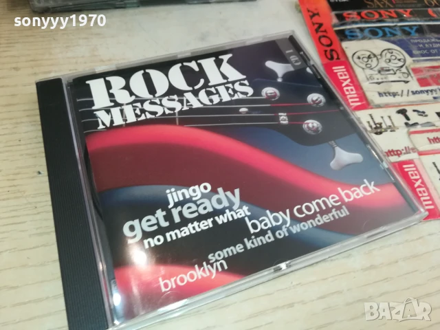 ROCK MESSAGES CD4 0908251945