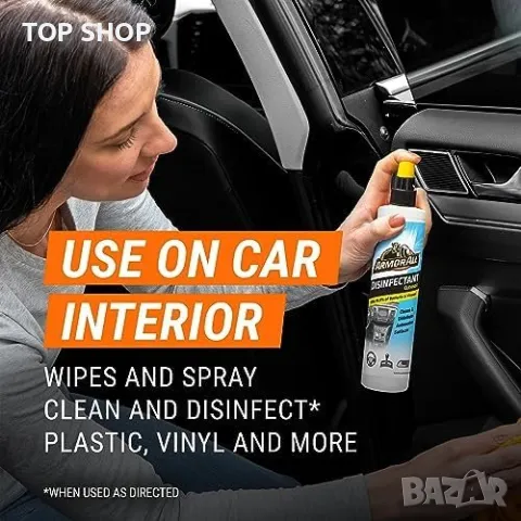 Нов Авто Дезинфектант Комплект Armor All Car 3 в 1 Почистване кола автомобил, снимка 6 - Аксесоари и консумативи - 49265172