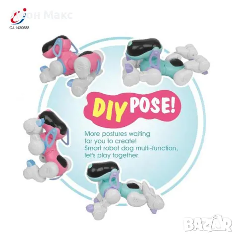 Куче робот със сензор интерактивна играчка , снимка 6 - Други - 48421147