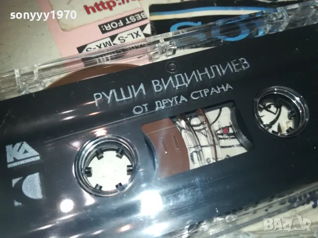 РУШИ ВИДИНЛИЕВ-ОТ ДРУГА СТРАНА-ЛИЦЕНЗИРАНА КАСЕТА 0911241930, снимка 17 - Аудио касети - 47906107