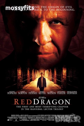 Чисто нова VHS касета, Червеният дракон, снимка 4 - Ужаси - 51709943