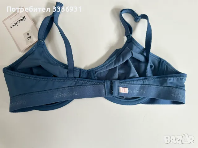 Син сутиен Beedes, снимка 2 - Бельо - 49930450