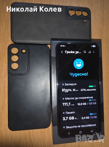 Galaxy S22+/5G/8/128GB Топ състояние , снимка 2 - Samsung - 53086633