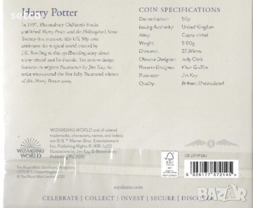 Великобритания 50 пенса 2022 Хари Потър и философския камък, снимка 7 - Нумизматика и бонистика - 41758395