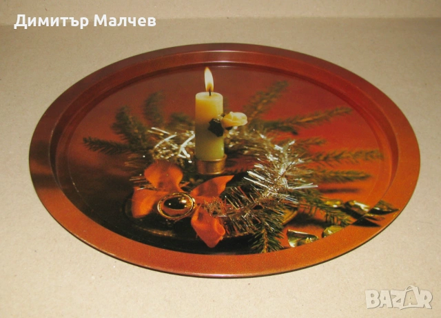 Стар руски метален поднос коледен 32 см, отличен, снимка 2 - Аксесоари за кухня - 53848025