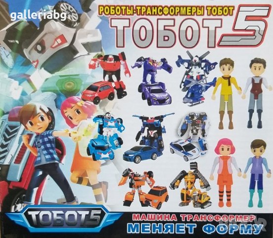 Фигурка + робот трансформърс - Тобот (Transformers) в Фигурки в гр ...