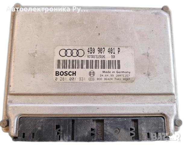 компютър AUDI A6 BOSCH 0 281 001 931, 0281001931, 4B0 907 401 P