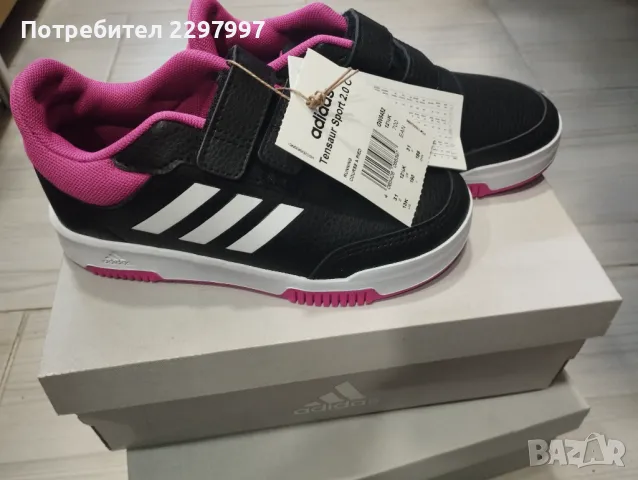 Детски маратонки Puma u Adidas, снимка 10 - Детски маратонки - 47530252