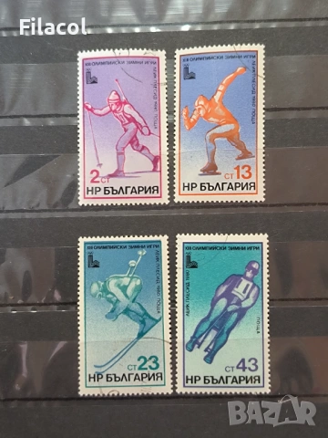 XIII Олимпийски зимни игри Лейк Плесид 1980. 1979