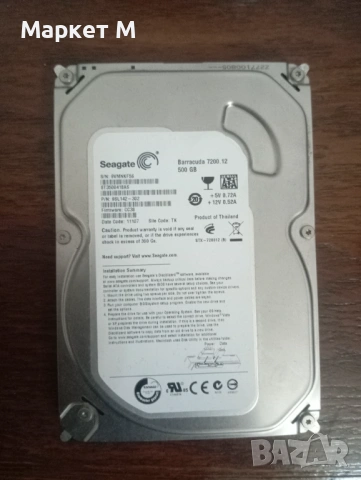 500GB Seagate Barracuda, 7200 оборота/минута , снимка 2 - Твърди дискове - 46693000
