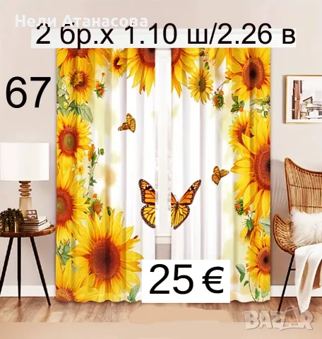 Завеси от кадифе-светло сиви, снимка 13 - Пердета и завеси - 54776123