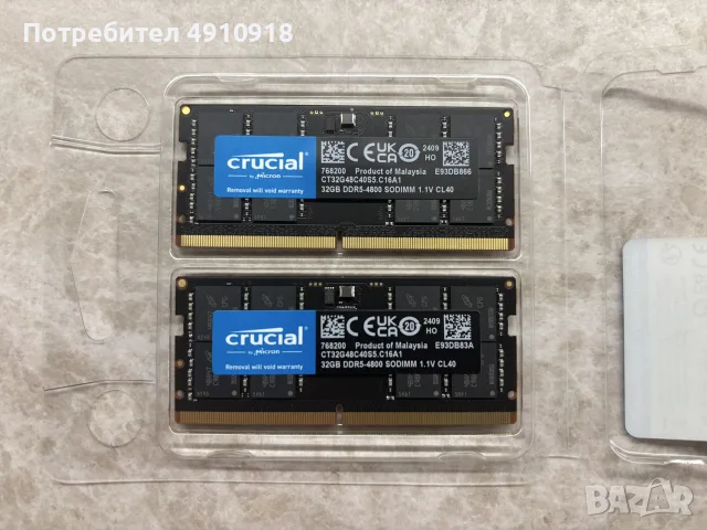 Crucial 64GB 2x32GB DDR5 4800MHz SO-DIMM RAM