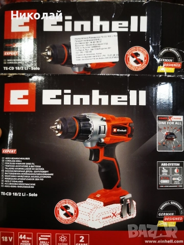 Винтоверт +Импакт, снимка 2 - Винтоверти - 52822147