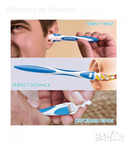 УРЕД ЗА ПОЧИСТВАНЕ НА УШИ SMART SWAB - код 1717, снимка 7 - Други - 34269105