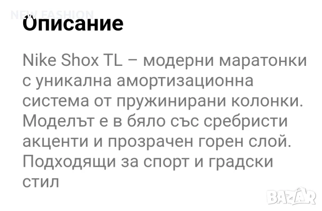 🔝🔝🔝Мъжки Маратонки Nike , снимка 4 - Маратонки - 50809377
