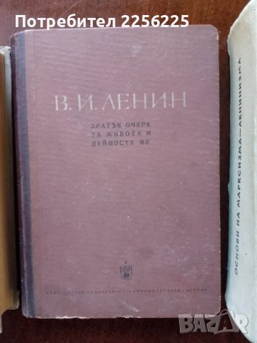 Лот книги, снимка 3 - Специализирана литература - 48716330