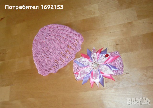 Бебешка шапка и лента за глава - handmade, снимка 6 - Бебешки шапки - 41209898