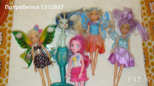 Екзотични видове  кукли