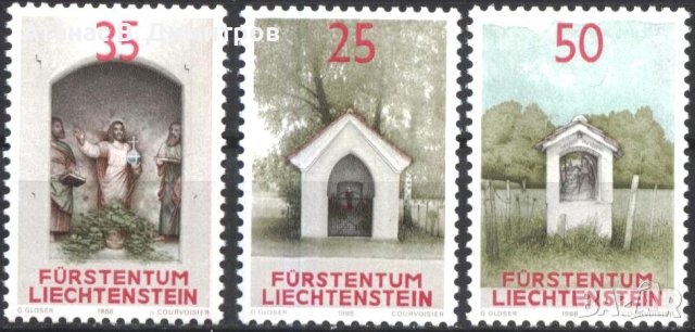 Чисти марки Религия Крайпътни светилища 1988 от Лихтенщайн, снимка 1 - Филателия - 41742518