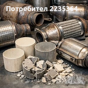Изкупувам катализатори и DPF Филтри, снимка 2 - Части - 53217034