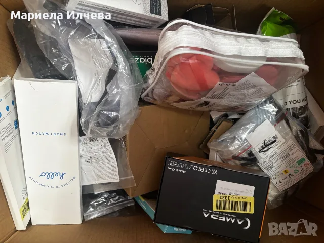 Амазонски боксове