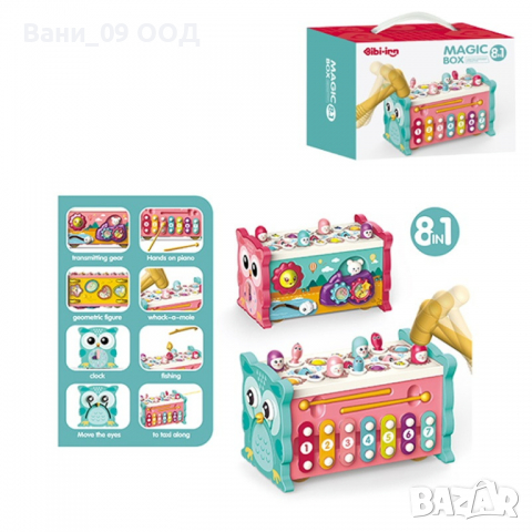 Мултифункционален бебешки център 8в1!, снимка 2 - Образователни игри - 36170044
