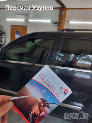 Затъмняване на стъкла , фарове и стопове, снимка 18 - Сервизни услуги - 29738742