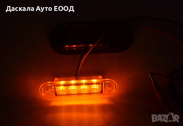 1бр. Лед LED габарити светлини 12-24V с подложка , 3 цвята, снимка 7 - Части - 53771422