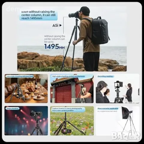 Алуминиев видео статив Fotopro до 184,15 см с флуидна глава, черен, снимка 6 - Други стоки за дома - 56228521