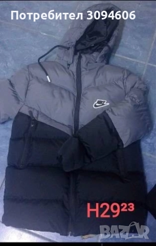 СУПЕР НАМАЛЕНИ 40.00, снимка 7 - Детски якета и елеци - 52376402