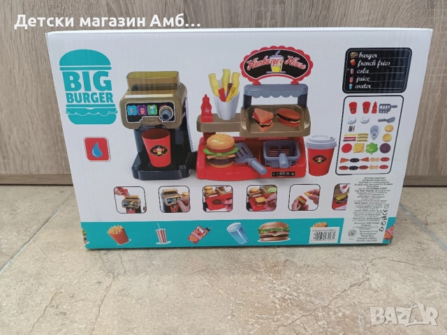 Детски игрален комплект , снимка 2 - Други - 52523265