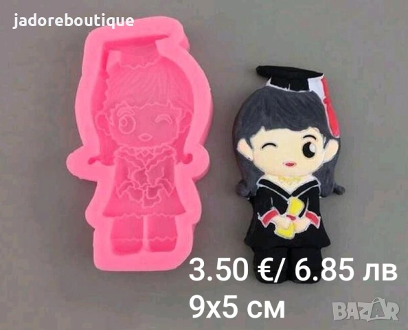 Силиконов молд Дипломиране Graduate Абсолвент различни видове, снимка 6 - Форми - 43906306
