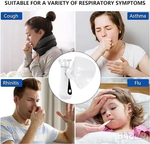 Нова Преносима инхалаторна машина Пулверизатор за мъгла небулайзер, снимка 4 - Друга електроника - 49658060