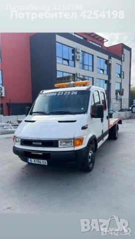 Пътна Помощ Варна