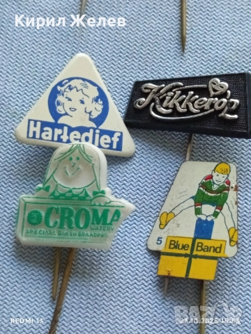 Лот рекламни значки 20 броя стари редки за КОЛЕКЦИЯ ДЕКОРАЦИЯ 50352, снимка 10 - Колекции - 52156110