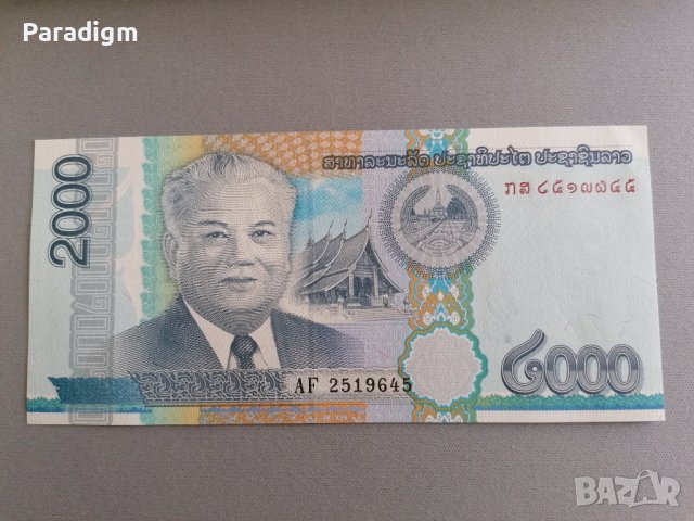 Банкнота - Лаос - 2000 кип UNC | 2011г., снимка 1 - Нумизматика и бонистика - 40140261