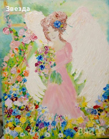 Картина "Ангелска радост"