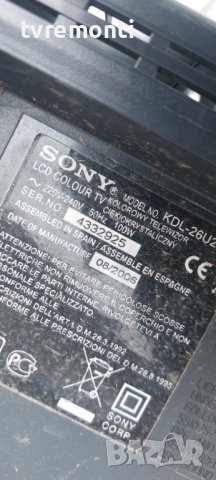 Платка 1-870-688-11 for SONY KDL-26U2000 дисплей LTA260W2-L19, снимка 11 - Части и Платки - 40447632
