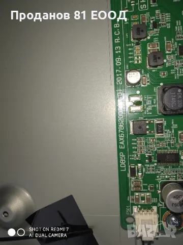 Телевизор lg 43lk5100pla, снимка 5 - Части и Платки - 49957568