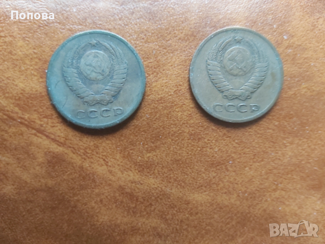 3 копейки 1961г., снимка 2 - Нумизматика и бонистика - 53391078