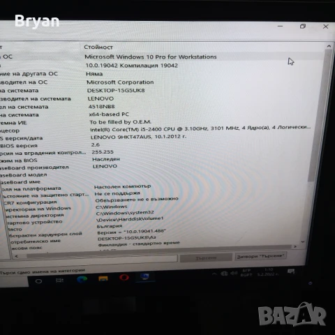 Lenovo ThinkCentre M91p  SFF Core i5 - 2400 , снимка 1