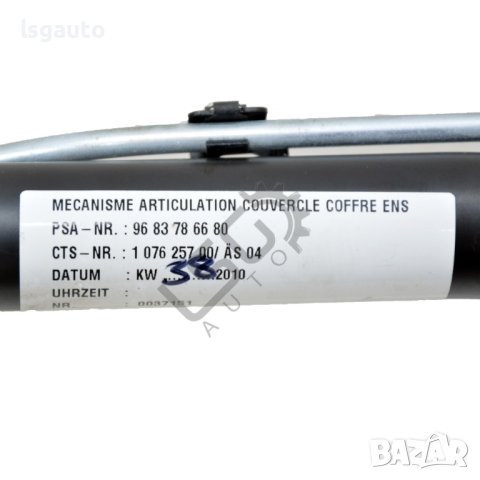 Механизъм отваряне таван Peugeot 308 I 2007-2015 ID:100314, снимка 2 - Части - 40653257