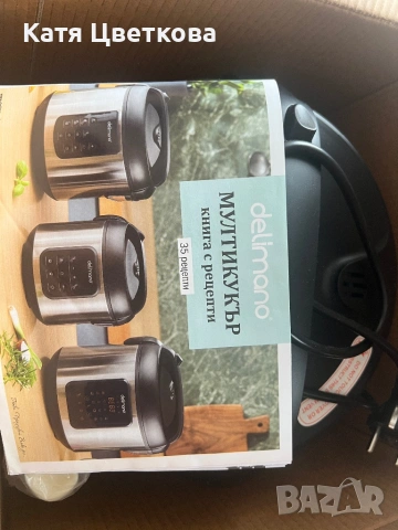 Мултикукър Delimano, снимка 6 - Мултикукъри - 53863380