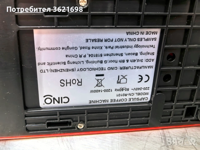 Кафемашина  съвместима с капсули Nespresso - Нова, снимка 7 - Кафемашини - 53427159