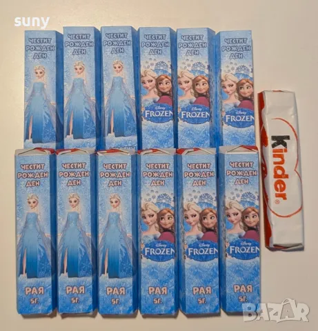 Парти артикули Frozen, снимка 7 - Други - 34053280