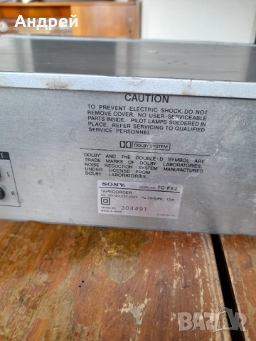Стар касетофон,Дек Sony TC-FX2, снимка 6 - Антикварни и старинни предмети - 53596589